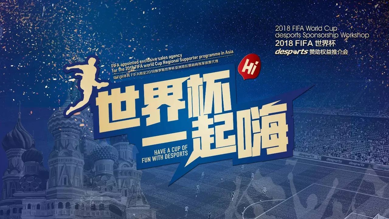 尽管进攻效