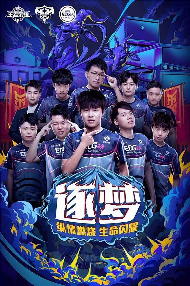 球队的近期