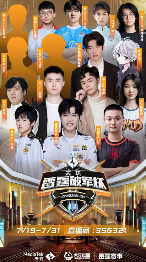 的战术需求 的战术需求