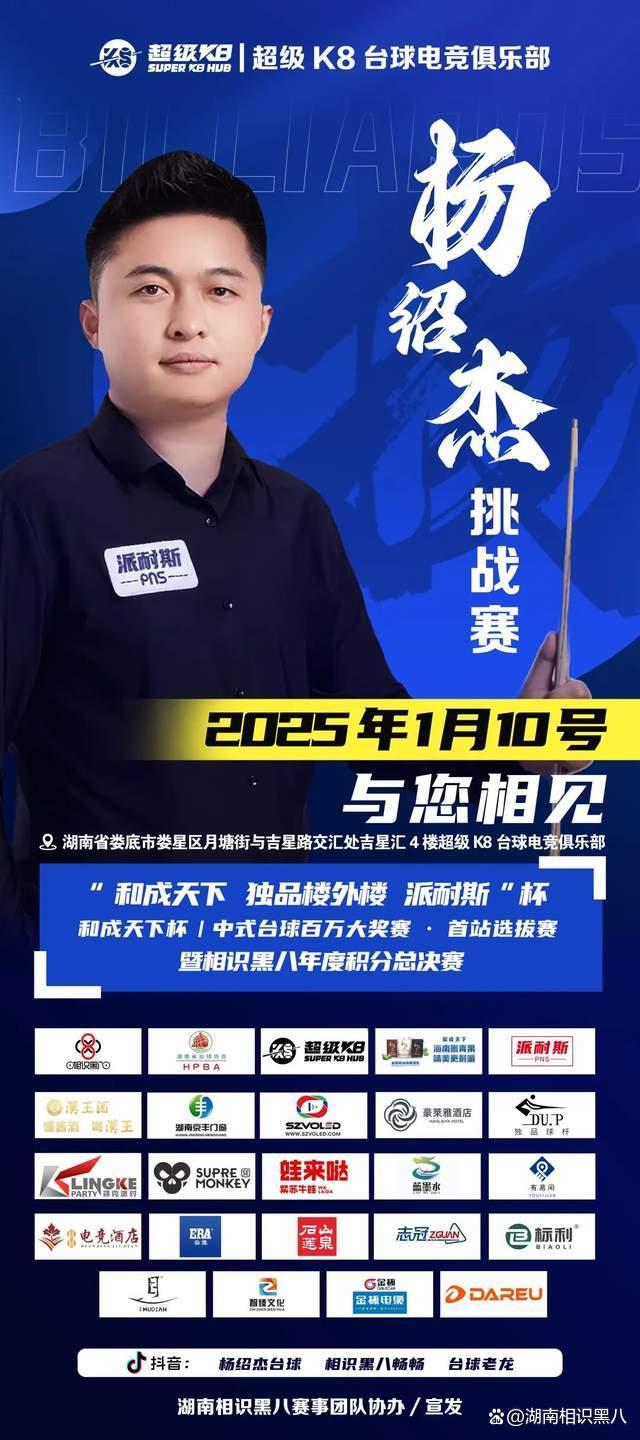 一个门将 一个门将