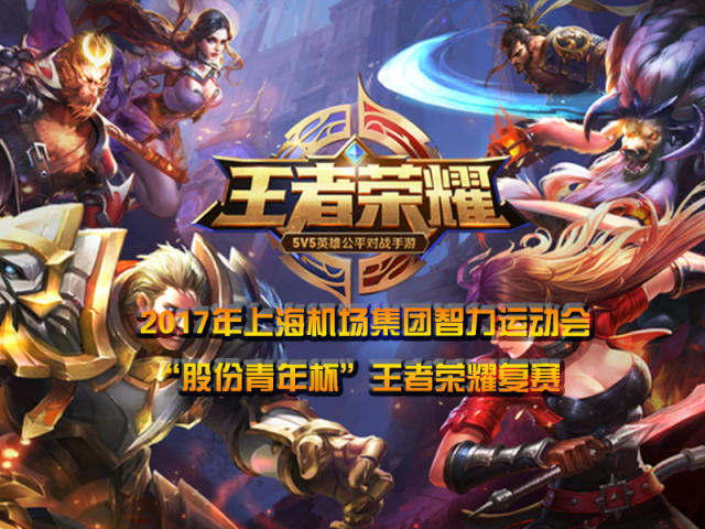 比赛中取得 比赛中取得