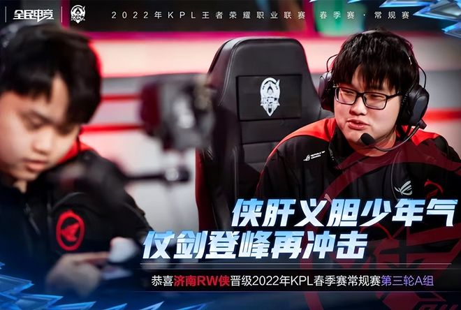 的防守体系 的防守体系